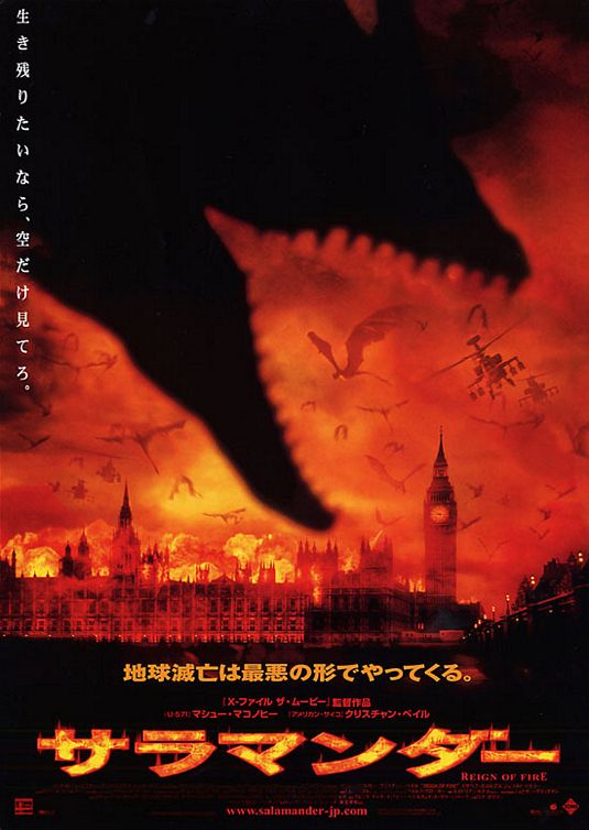 the movie poster: Reign of Fire (2002) ver3