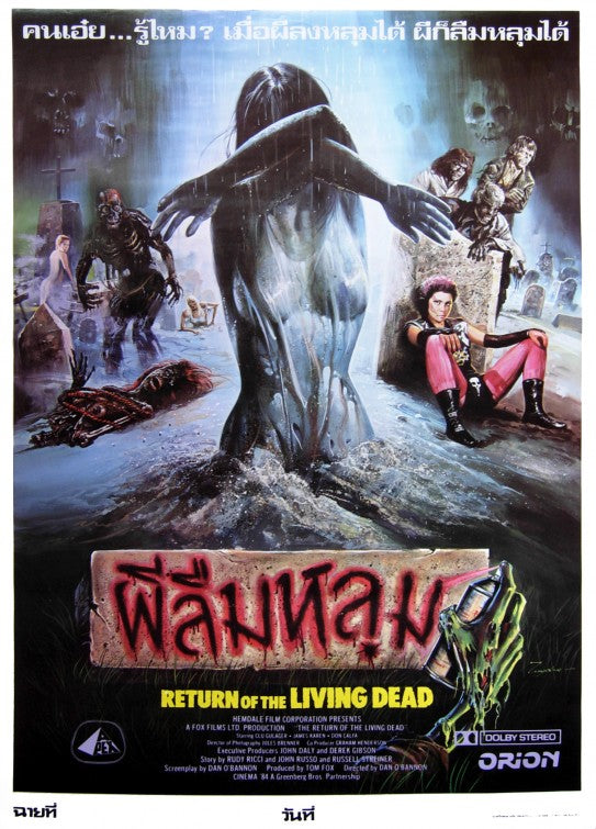 1000 piece jigsaw puzzle for the movie poster: Return of the Living Dead (1985) ver2