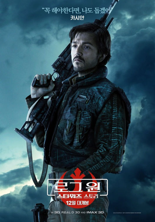 1000 piece jigsaw puzzle for the movie poster: Rogue One: A Star Wars Story (2016) ver38