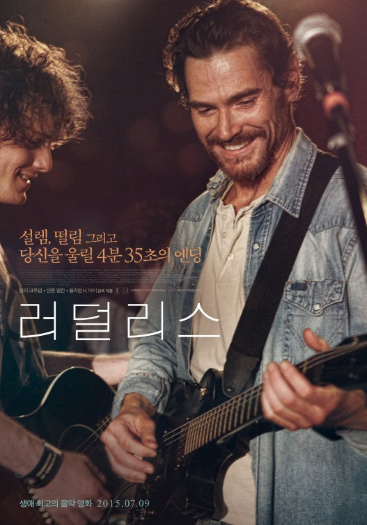 1000 piece jigsaw puzzle for the movie poster: Rudderless (2014) ver3