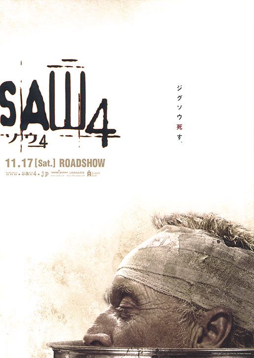 1000 piece jigsaw puzzle for the movie poster: Saw IV (2007) ver8