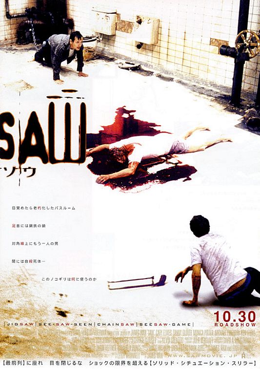 the movie poster: Saw (2004) ver9