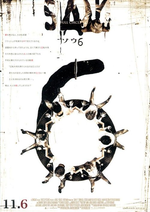 1000 piece jigsaw puzzle for the movie poster: Saw VI (2009) ver7
