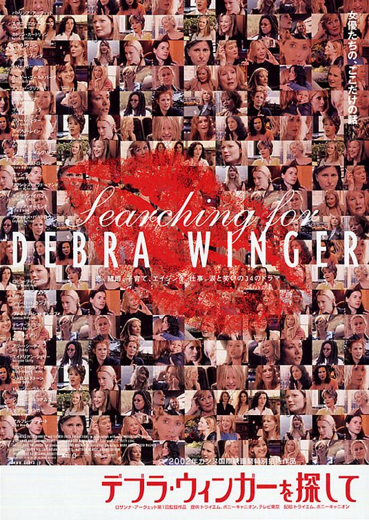 the movie poster: Searching for Debra Winger (2002) ver3