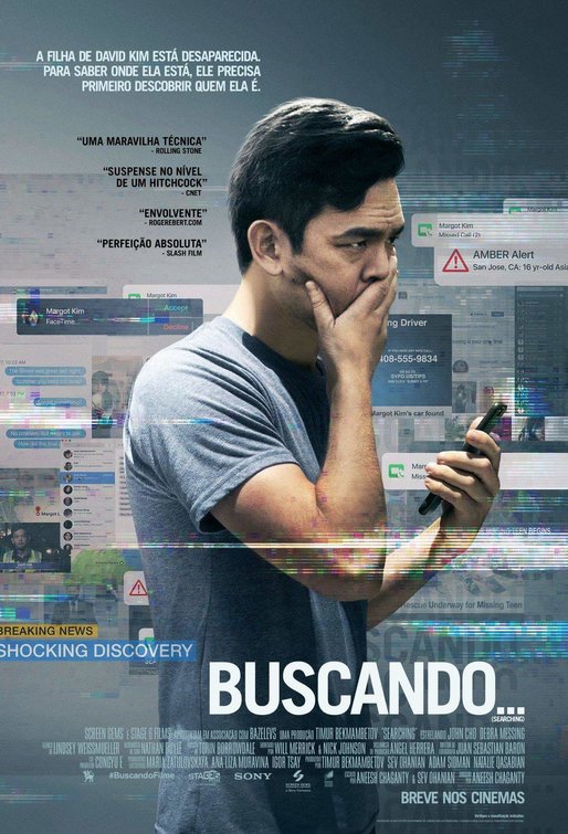 1000 piece jigsaw puzzle for the movie poster: Searching (2018) ver10