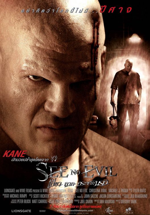 the movie poster: See No Evil (2006) ver2