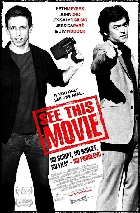 the movie poster: See This Movie (2004)
