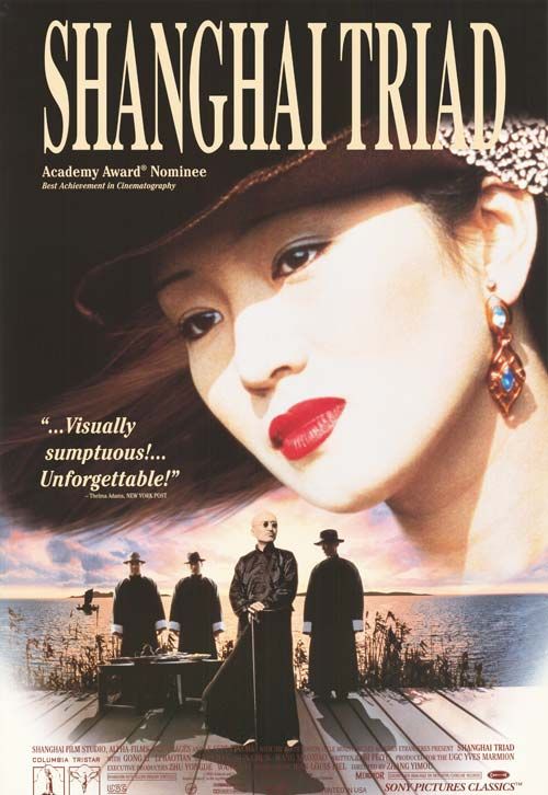 the movie poster: Shanghai Triad (1995) ver1