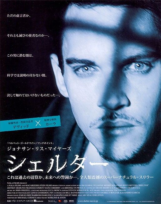 1000 piece jigsaw puzzle for the movie poster: 6 Souls (2010) ver2