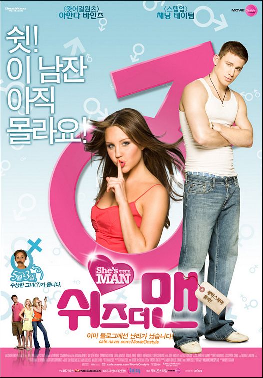 the movie poster: She's the Man (2006) ver3