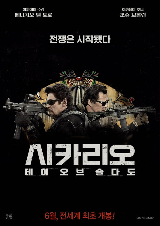1000 piece jigsaw puzzle for the movie poster: Sicario: Day of the Soldado (2018) ver7