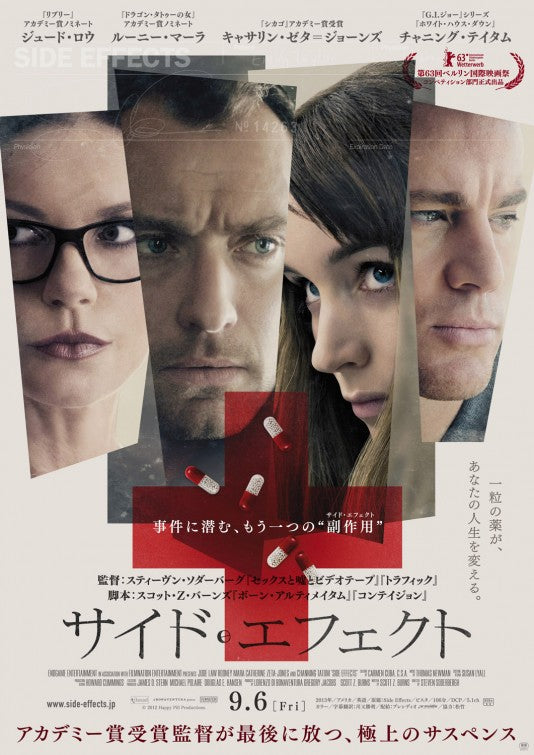 1000 piece jigsaw puzzle for the movie poster: Side Effects (2013) ver10