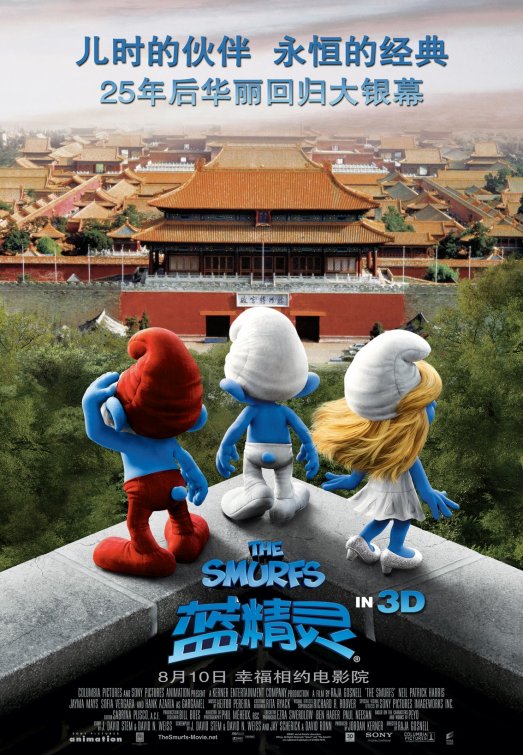 1000 piece jigsaw puzzle for the movie poster: The Smurfs (2011) ver16