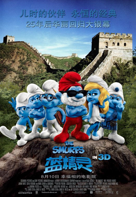 1000 piece jigsaw puzzle for the movie poster: The Smurfs (2011) ver17