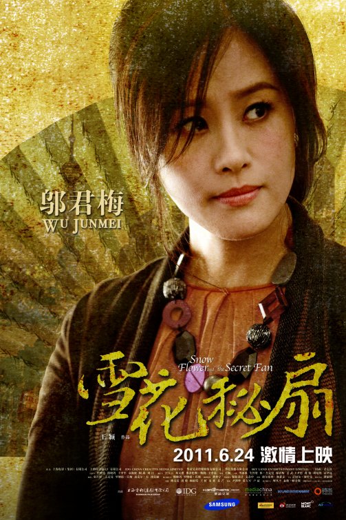 1000 piece jigsaw puzzle for the movie poster: Snow Flower and the Secret Fan (2011) ver3