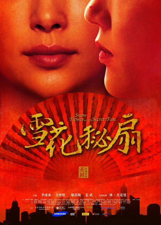 1000 piece jigsaw puzzle for the movie poster: Snow Flower and the Secret Fan (2011) ver4