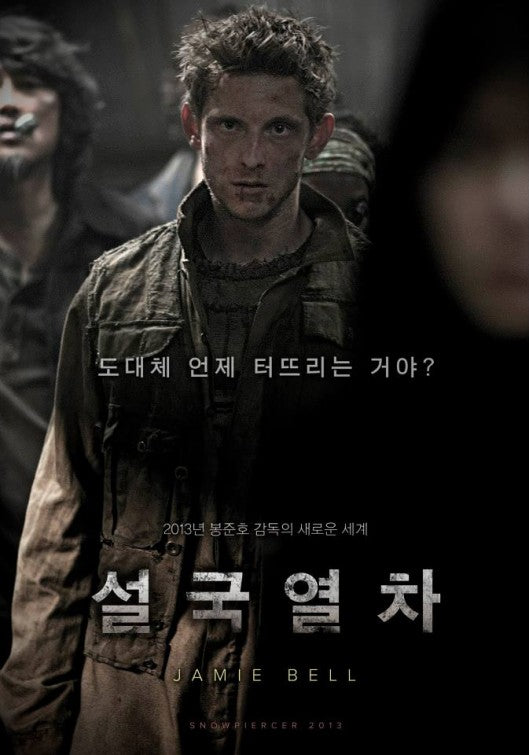 1000 piece jigsaw puzzle for the movie poster: Snowpiercer (2013) ver13