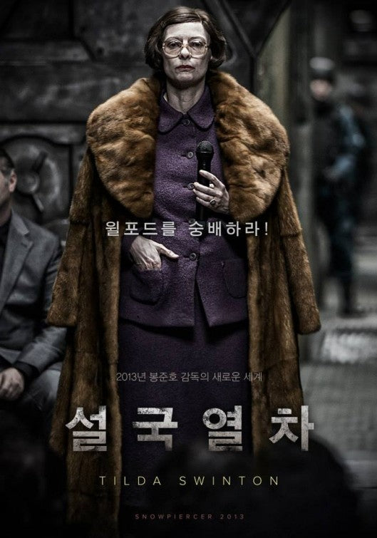 1000 piece jigsaw puzzle for the movie poster: Snowpiercer (2013) ver18