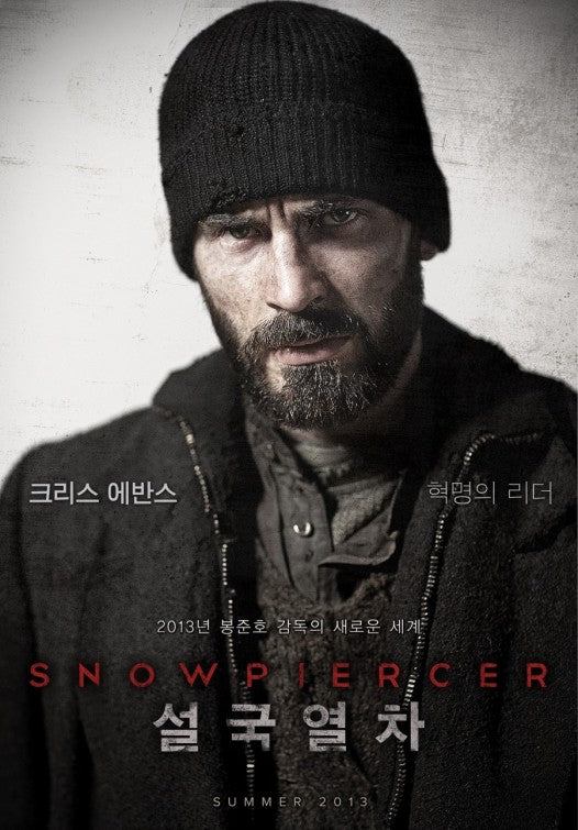 1000 piece jigsaw puzzle for the movie poster: Snowpiercer (2013) ver7