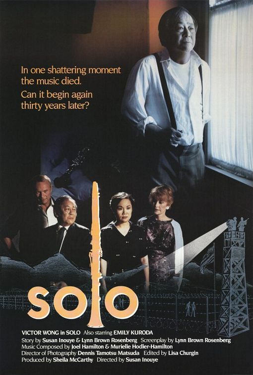 the movie poster: Solo (1990)