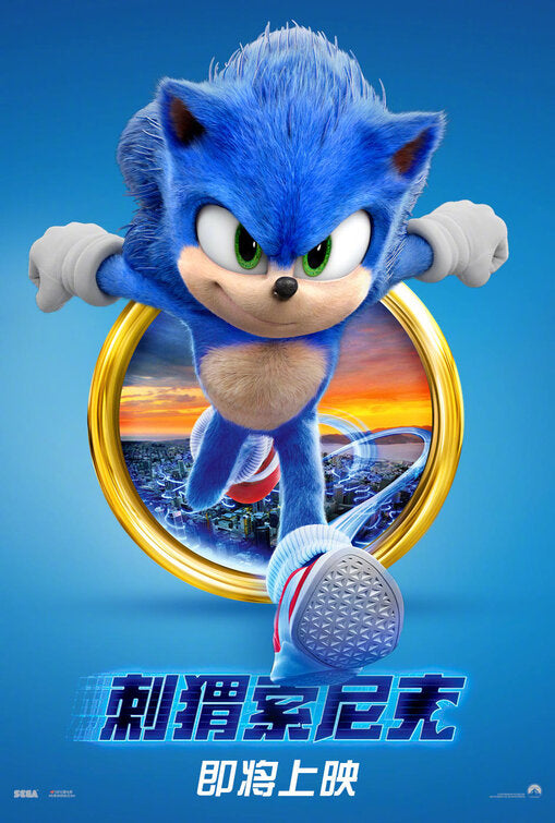 1000 piece jigsaw puzzle for the movie poster: Sonic the Hedgehog (2020) ver16