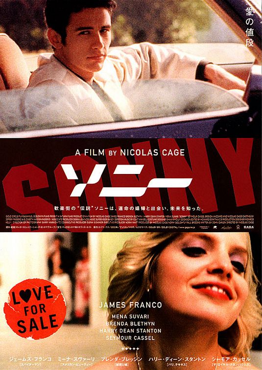 the movie poster: Sonny (2002) ver2