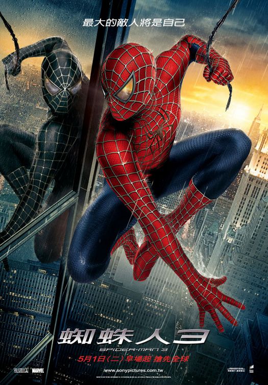 the movie poster: Spider-man 3 (2007) ver7