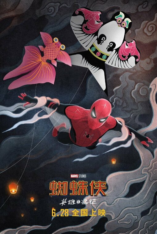 1000 piece jigsaw puzzle for the movie poster: Spider-Man: Far From Home (2019) ver19