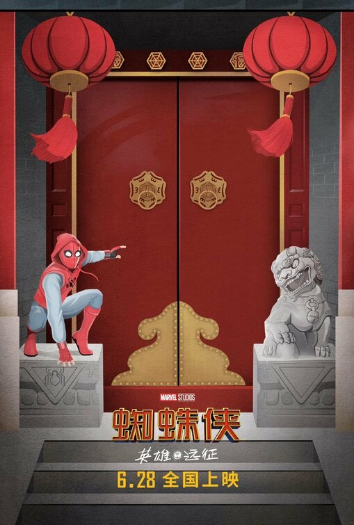 1000 piece jigsaw puzzle for the movie poster: Spider-Man: Far From Home (2019) ver21
