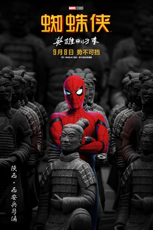1000 piece jigsaw puzzle for the movie poster: Spider-Man: Homecoming (2017) ver23