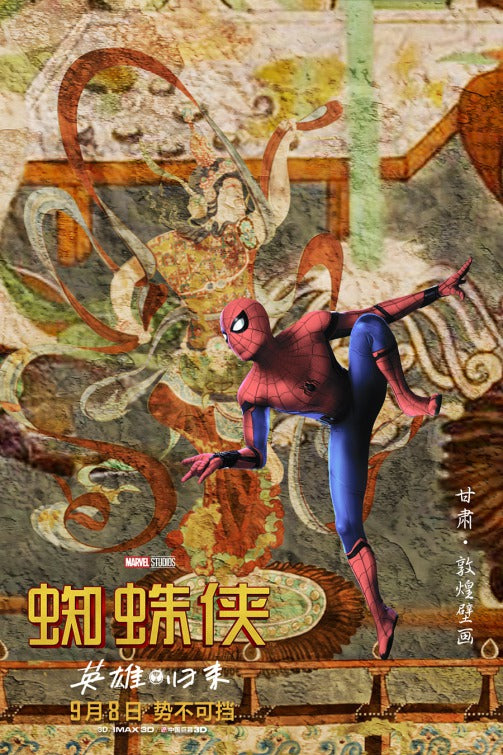 1000 piece jigsaw puzzle for the movie poster: Spider-Man: Homecoming (2017) ver35