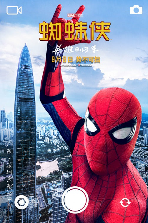 1000 piece jigsaw puzzle for the movie poster: Spider-Man: Homecoming (2017) ver39