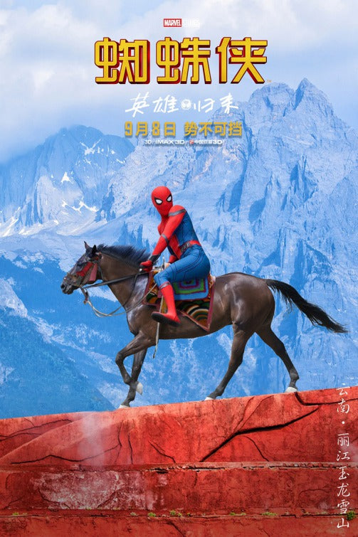 1000 piece jigsaw puzzle for the movie poster: Spider-Man: Homecoming (2017) ver40