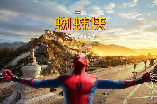 1000 piece jigsaw puzzle for the movie poster: Spider-Man: Homecoming (2017) ver43