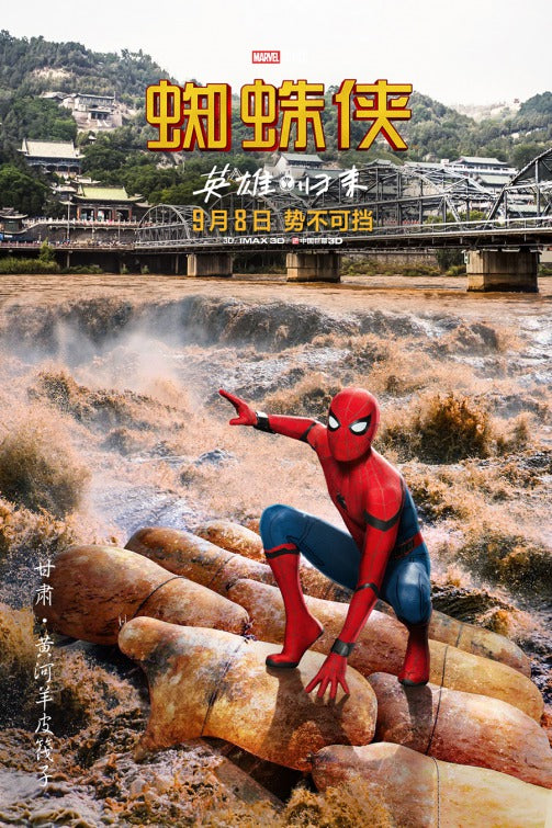 1000 piece jigsaw puzzle for the movie poster: Spider-Man: Homecoming (2017) ver53
