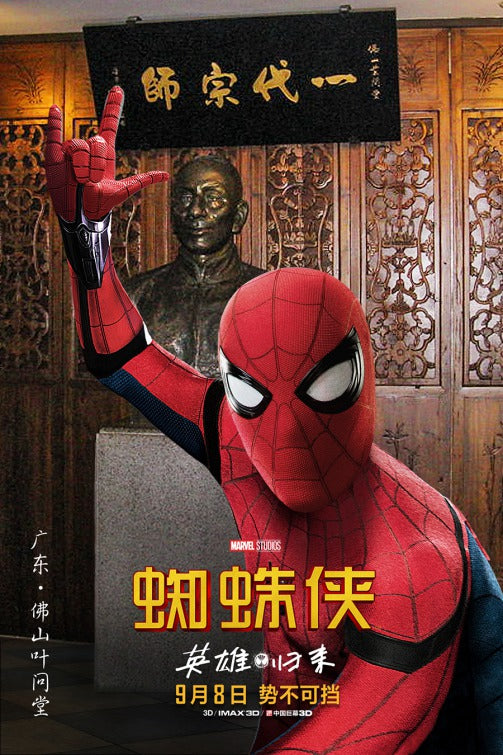 1000 piece jigsaw puzzle for the movie poster: Spider-Man: Homecoming (2017) ver55