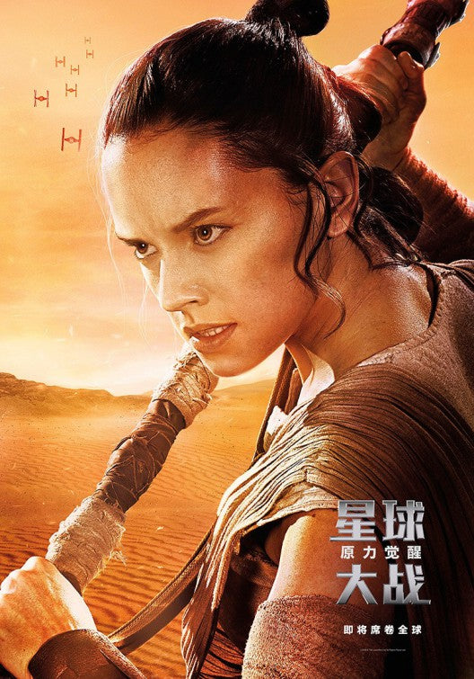 1000 piece jigsaw puzzle for the movie poster: Star Wars: The Force Awakens (2015) ver20