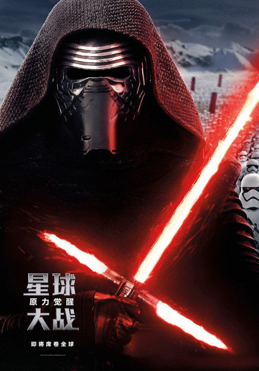 1000 piece jigsaw puzzle for the movie poster: Star Wars: The Force Awakens (2015) ver22