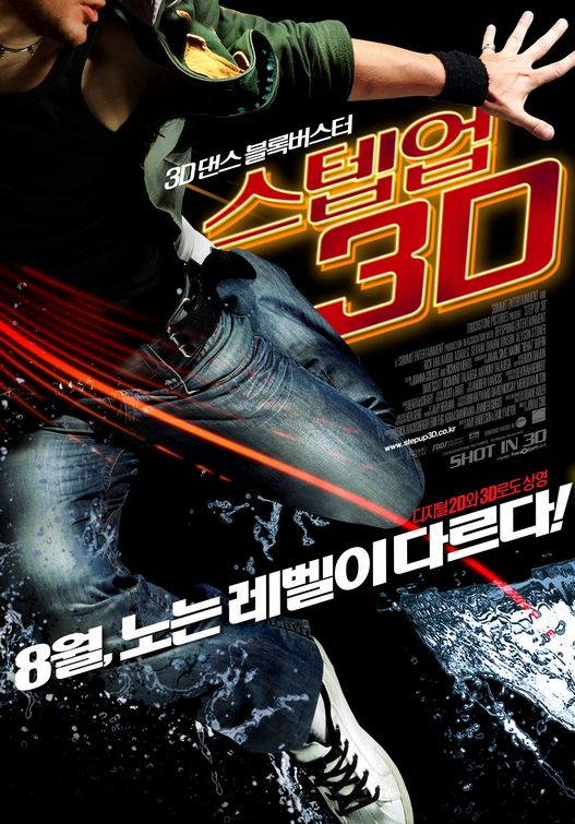 1000 piece jigsaw puzzle for the movie poster: Step Up 3-D (2010) ver2