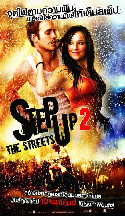 the movie poster: Step Up 2 the Streets (2008) ver2