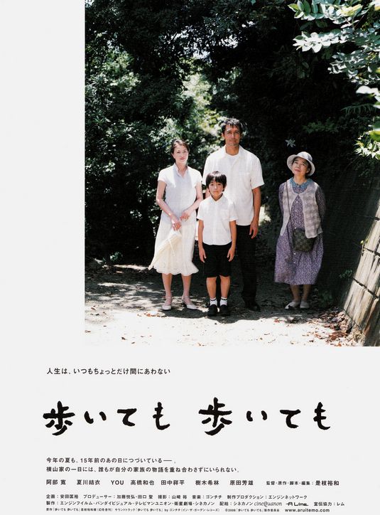1000 piece jigsaw puzzle for the movie poster: Still Walking (2009) ver2