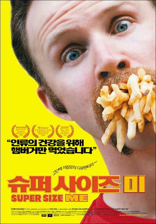 the movie poster: Super Size Me (2004) ver3