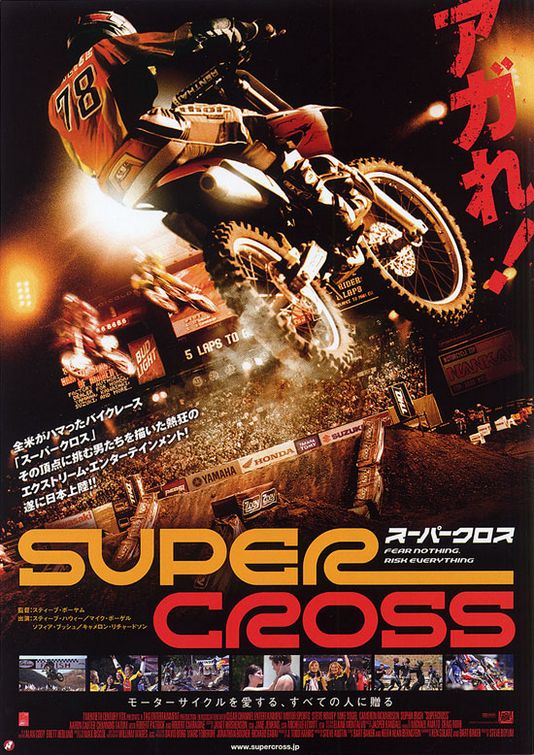 the movie poster: Supercross (2005) ver2