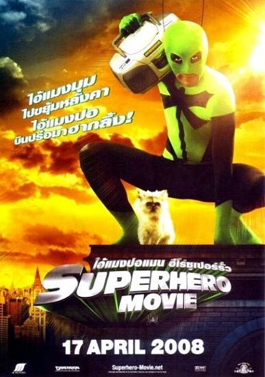 the movie poster: Superhero Movie (2008) ver2
