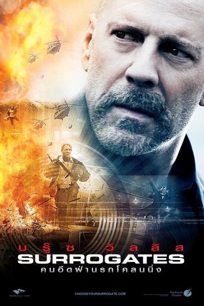 1000 piece jigsaw puzzle for the movie poster: Surrogates (2009) ver4