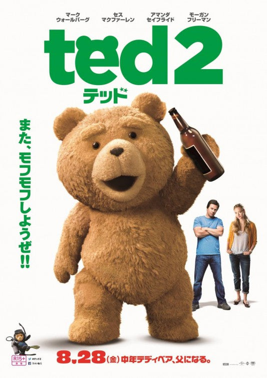 1000 piece jigsaw puzzle for the movie poster: Ted 2 (2015) ver6