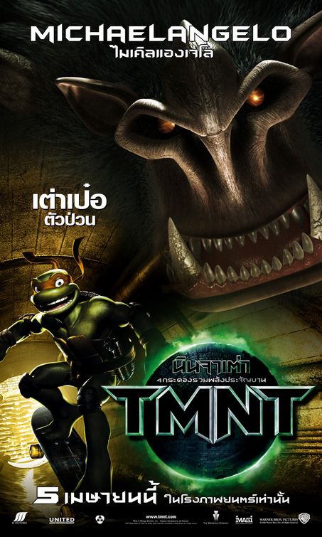 the movie poster: Teenage Mutant Ninja Turtles (2007) ver11
