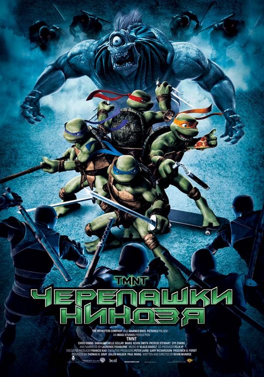 the movie poster: Teenage Mutant Ninja Turtles (2007) ver6
