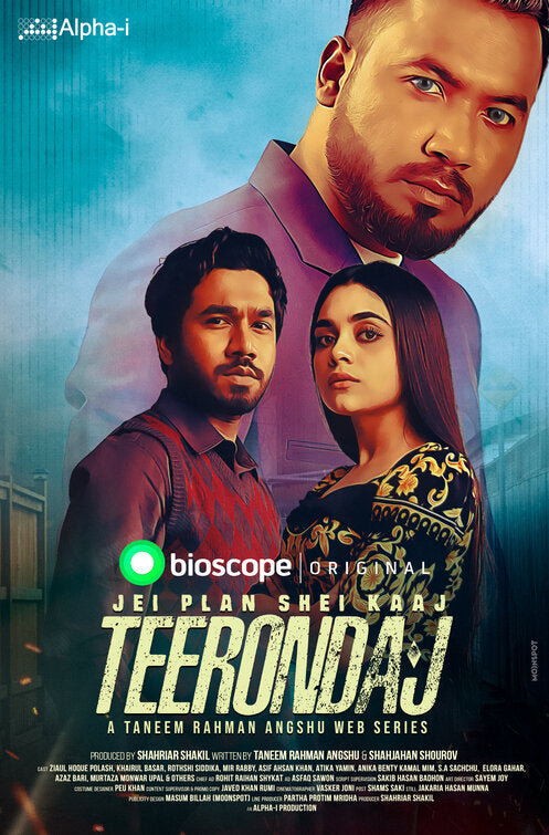 1000 piece jigsaw puzzle for tv poster: Teerondaj, ver4