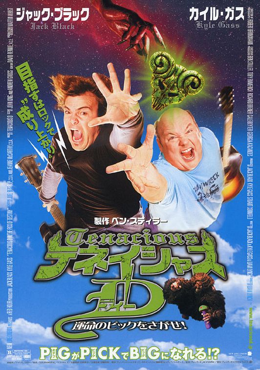 the movie poster: Tenacious D in 'The Pick of Destiny' (2006) ver4